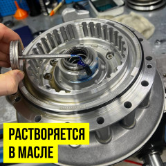 Смазка для сборки КПП - Фото 2
