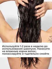 Скраб для кожи головы «Очищение и защита» - Фото 2