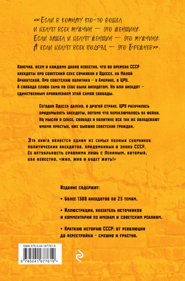 Усы и брови