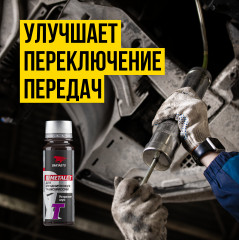 Присадка для механических трансмиссий «R1 Metall-Т» - Фото 1