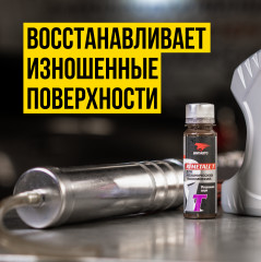 Присадка для механических трансмиссий «R1 Metall-Т» - Фото 2