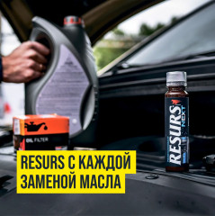 Присадка для двигателя «Resurs Next» - Фото 2