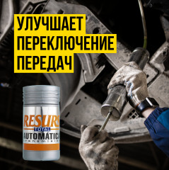 Присадка для автоматических трансмиссий «Resurs AT» - Фото 1