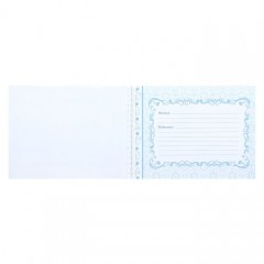 Блокнот для записей «Книга пожеланий», 24 листа - Фото 2