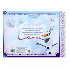 Блокнот для записей «Книга пожеланий», 24 листа - Фото 1