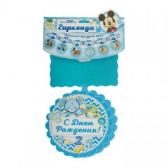 Гирлянда резная с подвесками «С Днем Рождения!», Микки Маус и друзья, 200 см - Фото 1