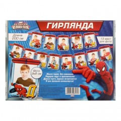 Гирлянда с местом для фото «С Днем Рождения», Человек-паук, 200 см - Фото 1