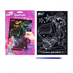 Гравюра «Самая красивая» Блум с металлическим эффектом - Фото 3