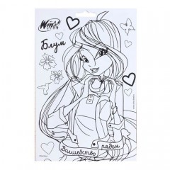 Гравюра «Самая красивая» Блум с металлическим эффектом - Фото 2