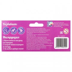 Гравюра «Самая красивая» Блум с металлическим эффектом - Фото 1