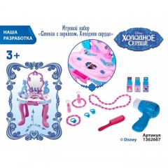 Игровой набор «Столик с зеркалом», Холодное сердце, 14 предметов, световые и звуковые эффекты - Фото 13