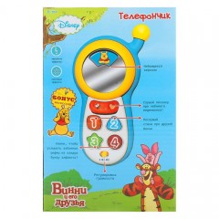 Игрушка музыкальная «Телефончик», Медвежонок Винни и его друзья, световые и звуковые эффекты - Фото 2