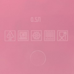 Ланч-бокс прямоугольный «Ты лучше всех», 0,5 л - Фото 1