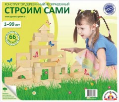 Деревянный конструктор неокрашенный «Строим сами», 66 деталей - Фото 1