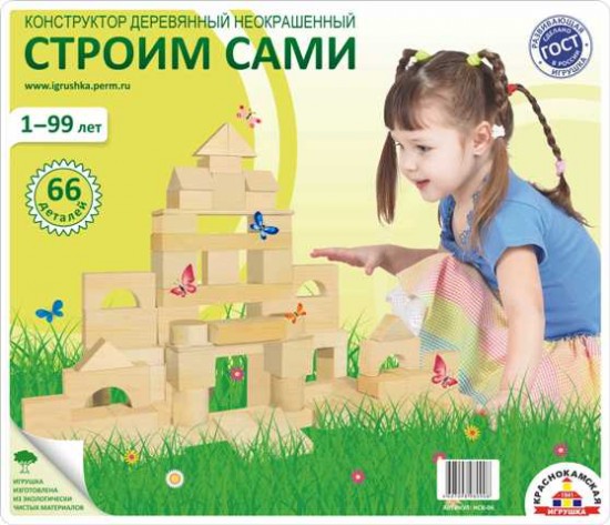 Деревянный конструктор неокрашенный «Строим сами», 66 деталей
