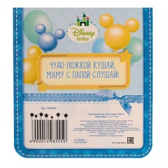 Ложечка детская «На первый зубик», Микки Маус, (2,3х11 см) - Фото 1