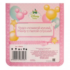 Ложечка детская «На первый зубик», Минни Маус, (2,3х11 см) - Фото 1