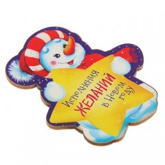 Магнит «Исполнения желаний в Новом году» - Фото 1