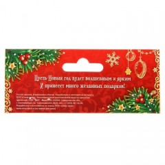 Деревянный магнит «Предсказание для дорогого человека!» - Фото 1