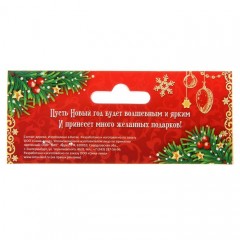 Деревянный магнит  «Волшебного счастья!» - Фото 1