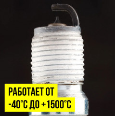 Смазка-карандаш «Керамическая» - Фото 3