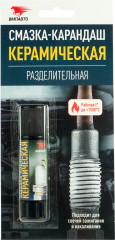Смазка-карандаш «Керамическая» - Фото 4