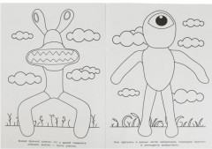 Разноцветное приключение. Бомбическая раскраска - Фото 2