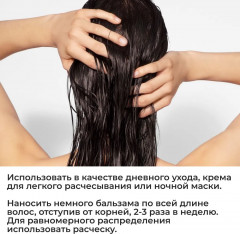 Бальзам для волос с маслом жожоба - Фото 4