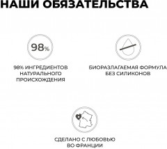 Бальзам для волос с маслом жожоба - Фото 5