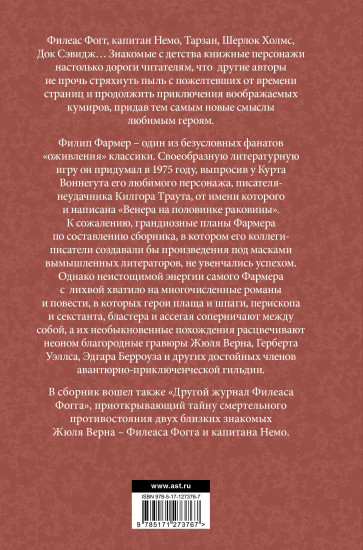 Венера на половинке раковины