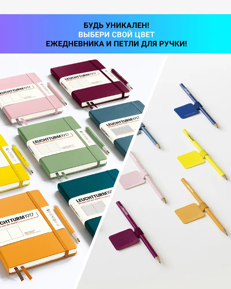 Блокнот «Classic» | Classic | Leuchtturm1917 | Фото 5
