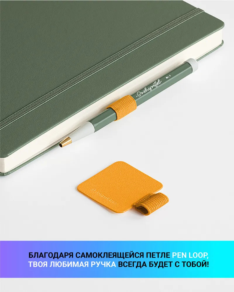 Блокнот «Classic» | Classic | Leuchtturm1917 | Фото 4