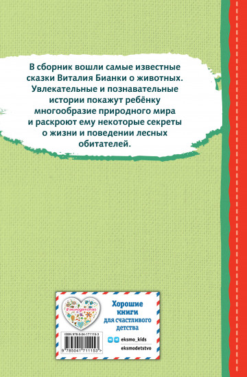 Мастера без топора