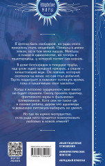 Трактир «Полярная лисица» - Фото 1