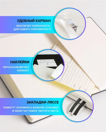 Блокнот «Classic»