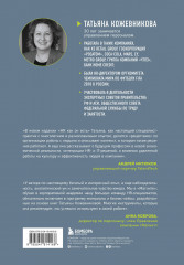 HR как он есть - Фото 1