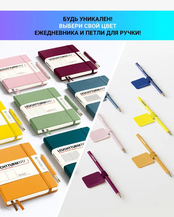 Блокнот «Classic» | Classic | Leuchtturm1917 | Фото 6