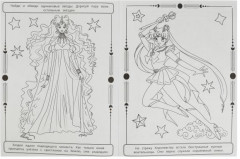 Серебряный кристалл. Раскраска с лабиринтом - Фото 3