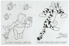 Винни-Пух и его друзья. Чудо-раскраска - Фото 2