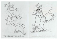 Винни-Пух и его друзья. Чудо-раскраска - Фото 3