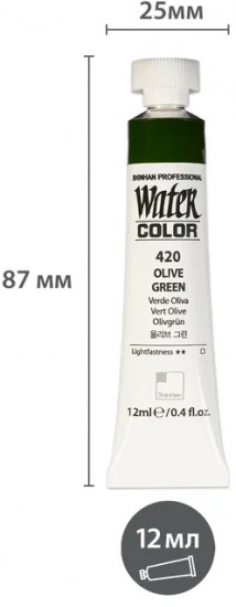 Краска акварельная «Watercolour», 420 зелёный оливковый