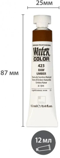 Краска акварельная «Watercolour», 423 умбра натуральная