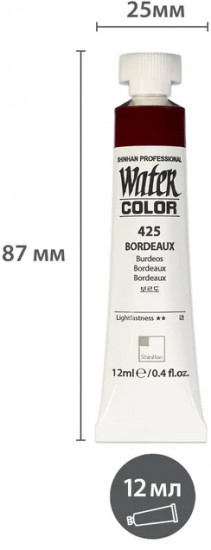 Краска акварельная «Watercolour», 425 красный бордо