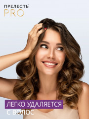 Лак для волос мегафиксация «Защита и уход» - Фото 7