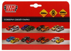 Машина инерционная «Jeep Wrangler Rubicon» - Фото 7