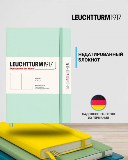 Блокнот «Natural Colors»