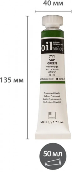 Краска масляная «Oil colour», 711 зелёный травяной (крушина)