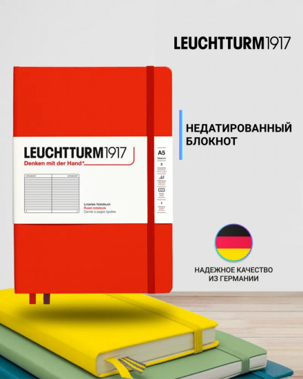Блокнот «Natural Colors»