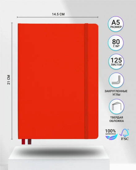 Блокнот «Natural Colors»
