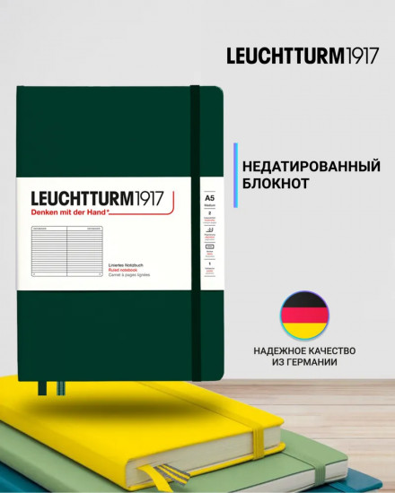 Блокнот «Natural Colors»